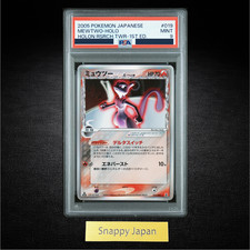 Psa mewtwo holo 019 086 - 9, 019/086
