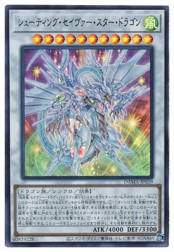 Dama jp039 yugioh - -,