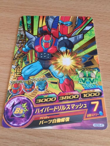 Carte dragon ball dbz - z,