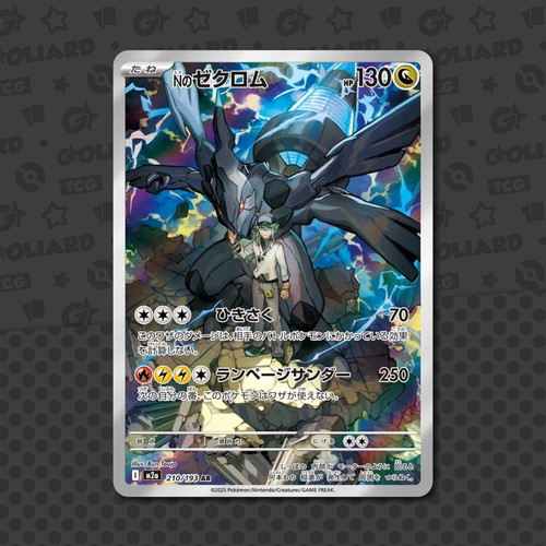 Zekrom 210 193 jap - zekrom, 210/193