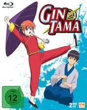 GW48f9 Gintama, Vol. 2 Episode