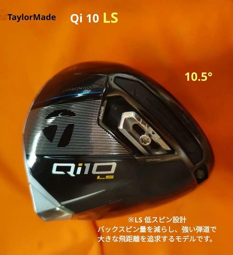 Taylormade qi10 testina - qi10,