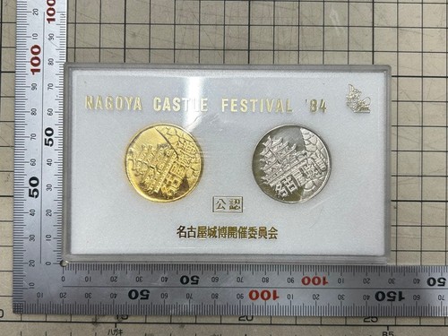 Medaglia commemorativa