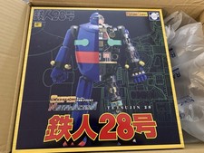 Super Robot 28 - Tetsujin