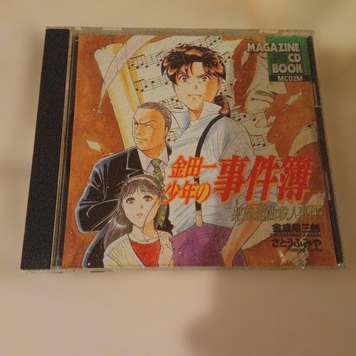 Kaneda boy case files cd - files,