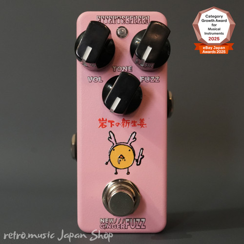 Effects bakery new - ginger, fuzz