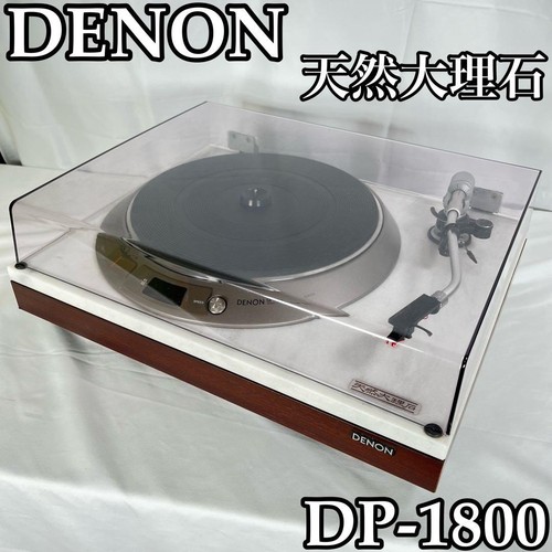 Denon 1800 quartz - quartz, direct