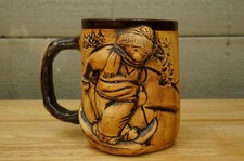 Vintage Artisan Sculptural