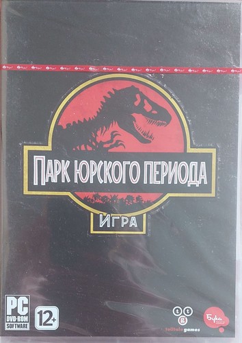 Jurassic park gioco - il, (nuovo