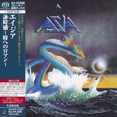 Asia self titled japan - asia,