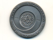 Medaglia Stato di Israele: Argento * Università Hadassah Mt. Scopus * Gerusalemme 1975,45 mm