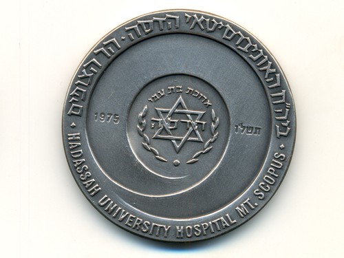 Medaglia stato israele - medaglia, di