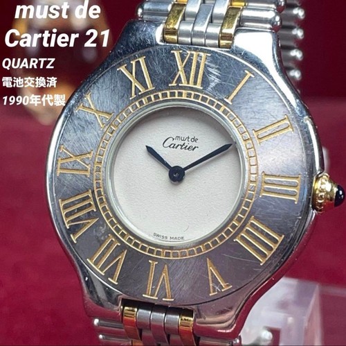 Orologio cartier must - cartier, 21