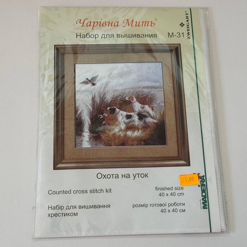 Kit punto croce nuovo - , contato