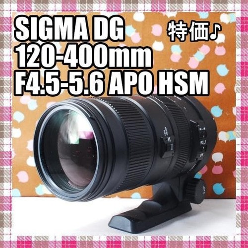 Sigma 120 400 5 - 120-400, mm