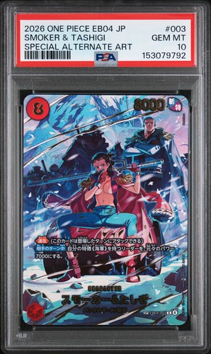 One piece giapponese - one,