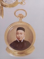 OROLOGI IMPORTANTI ORO RARITÀ CATALOGO ASTA ANTIQUORUM 1992