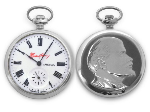 Orologio tasca taschuhr - da,