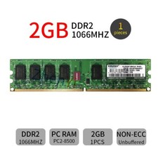 2GB DDR2 1066MHz PC2-8500