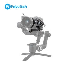 Kit Motore Brushless FeiyuTech