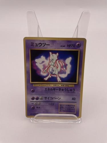 Mewtwo 150 fan book promo - fan,