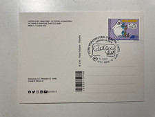 2022 Cartolina Filatelica