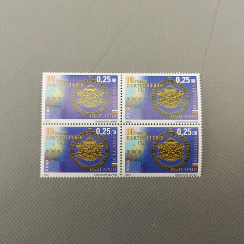 Bulgaria 2001 anni - bulgaria, 10