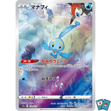 Pokémon Manaphy  178-172 s12a