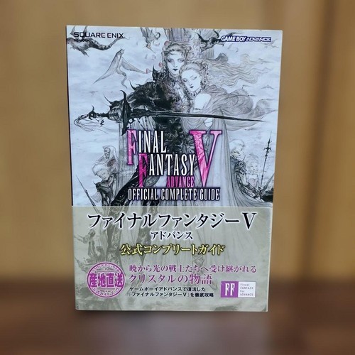 Final fantasy advance - v,
