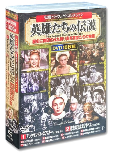 Dvd historical drama - drama, perfect