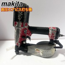 Makita Avvitatore ad Aria Alta