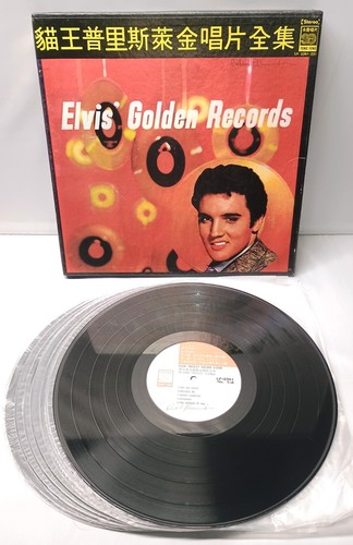 Rare taiwan pressing - rare,