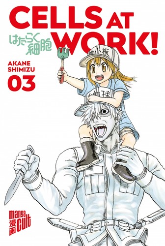 Cells work 3 - cells,