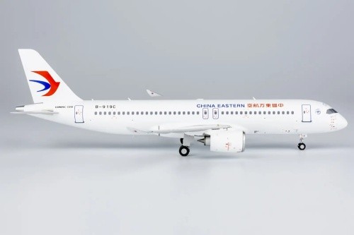 Modellino aereo model comac - aereo,