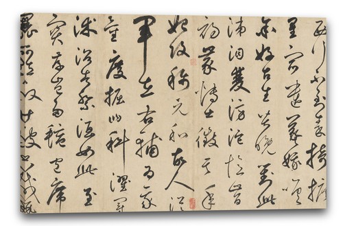 Tela cornice xianyu - -, song