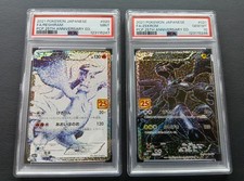 PSA 9&10 Reshiram Zekrom 020 021/025 Set 25° Anniversario Carta Pokemon Giapponese