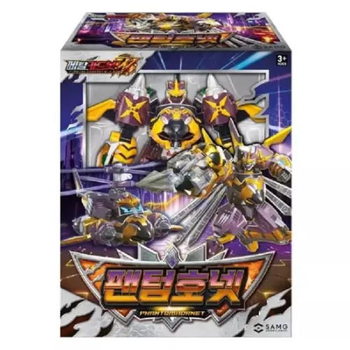 Metal cardbot phantom - w, hornet