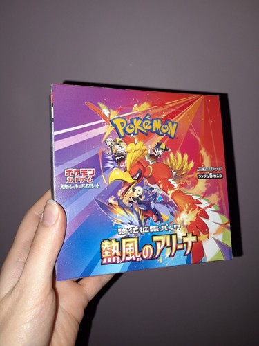 Shrink pokemon heat wave - no,