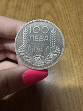 MONETA BULGARIA 100 LEVA 1934