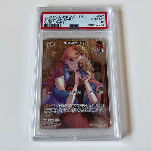 Psa 2024 giapponese - 10,
