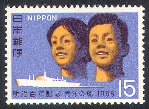 Giappone 1968