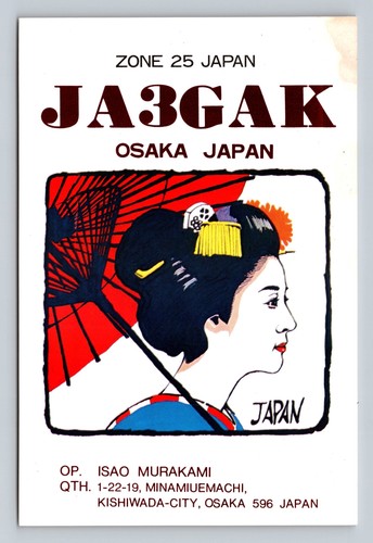Ham radio qsl ja3gak osaka - qsl,