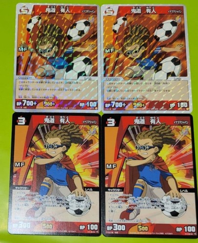 Inazuma eleven tcg yuuto - inazuma, kidou