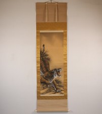 Rotolo giapponese da appendere dipinto a mano 'Tigre ruggente' KAKEJIKU di Akashi 明石