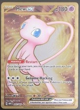 Carta Mew EX 205/165 Gold