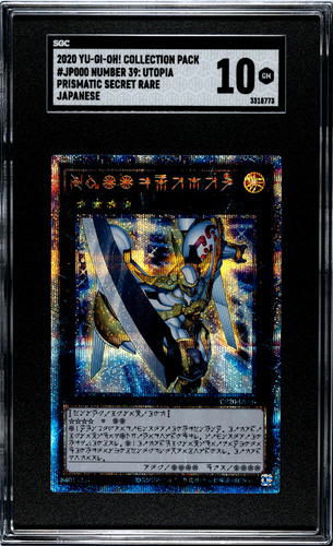 Yugioh sgc number 39 - 10,