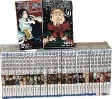 Nuovissimo! Jujutsu Kaisen set