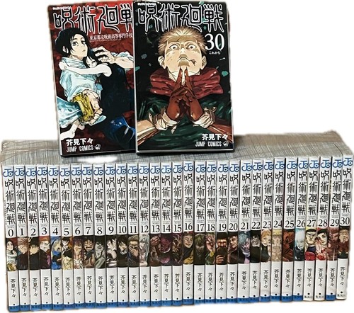 Nuovissimo jujutsu kaisen set - nuovissimo!,