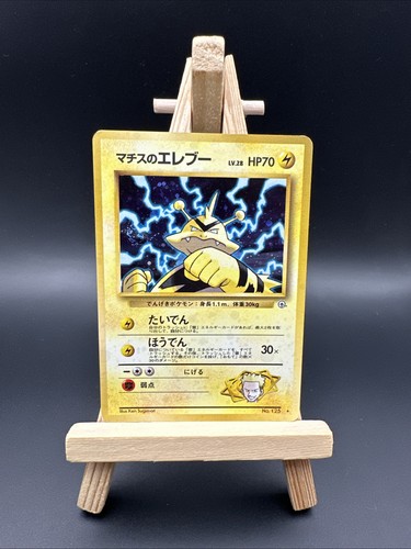 Pokemon card japanese - pokemon, lt