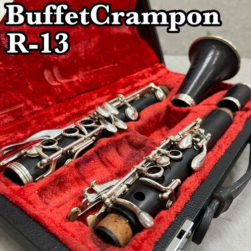 Buffet crampon r13 clarinetto - r13,